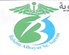 Balsam Al-Hayat Scientific Office